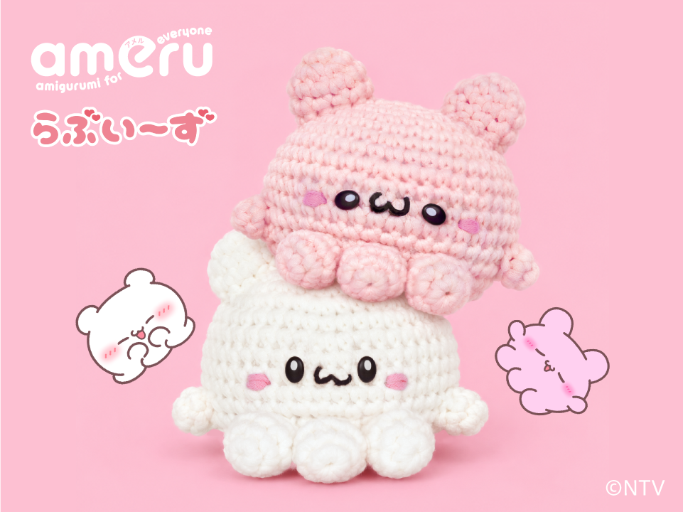 すもっぴ・ぴょんちーの完成見本。完成品が届く商品ではありません。©NTV